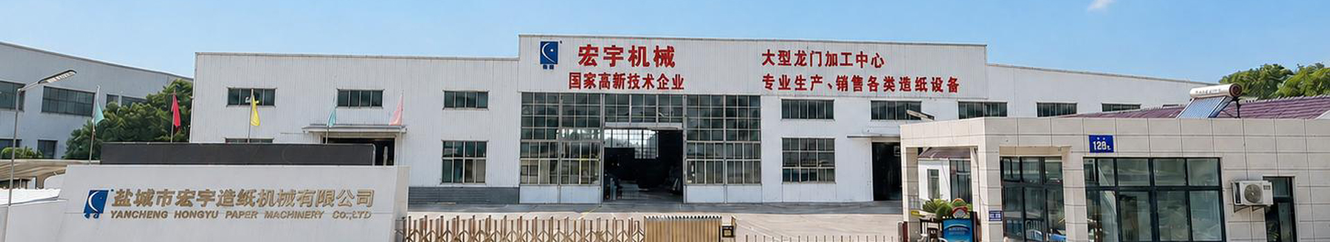 http://www.hongyugs.cn/data/upload/202608/20260822100001_985.jpg